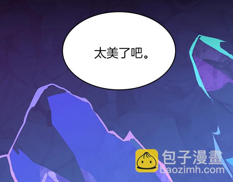 🍱三岁开始做王者 第4季第116话 狂嚎怪 第19页