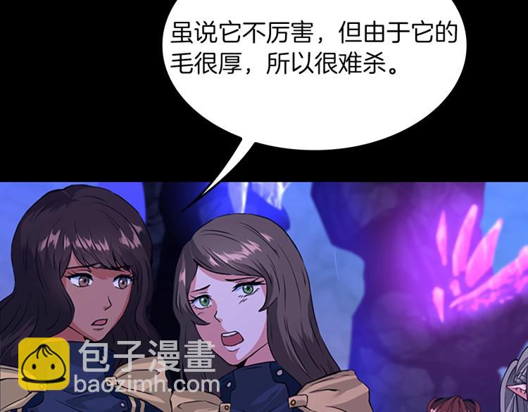 🍱三岁开始做王者 第4季第116话 狂嚎怪 第29页