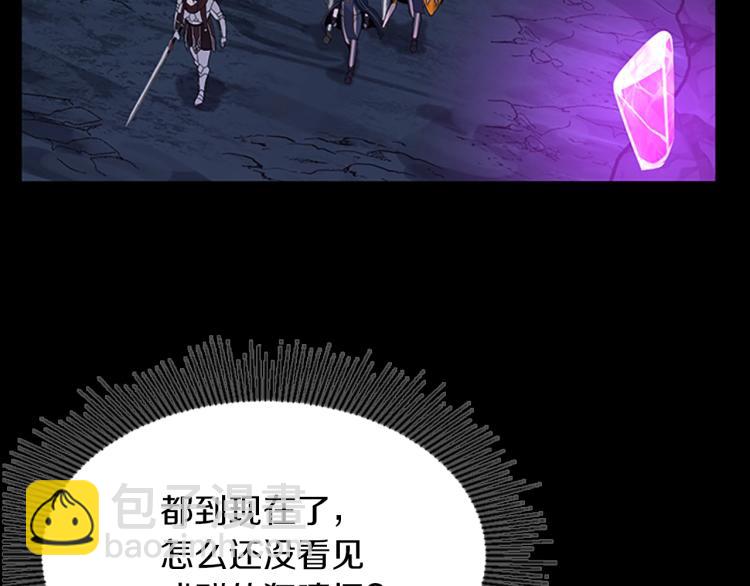 🍱三岁开始做王者 第4季第116话 狂嚎怪 第39页