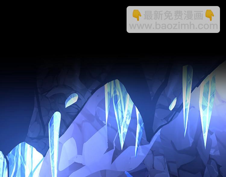 🍱三岁开始做王者 第4季第116话 狂嚎怪 第4页