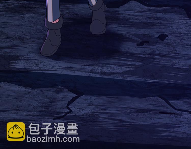🍱三岁开始做王者 第4季第116话 狂嚎怪 第9页