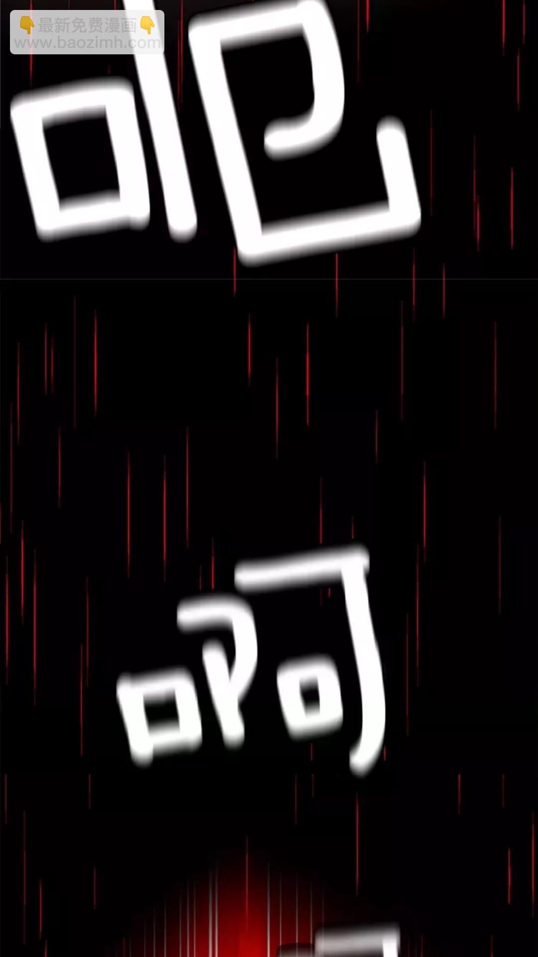 🍱三岁开始做王者 第1季第12话 幽深 第25页