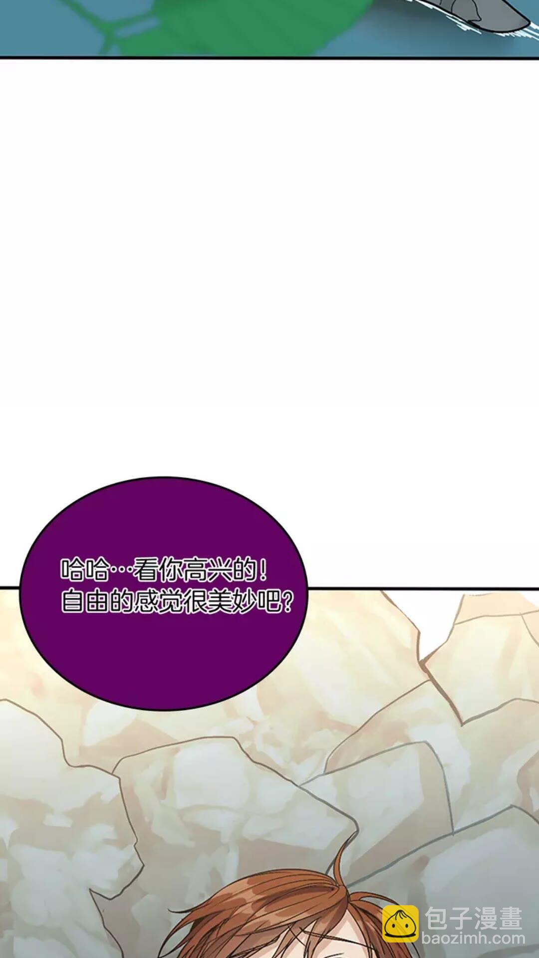 🍱三岁开始做王者 第1季第12话 幽深 第49页