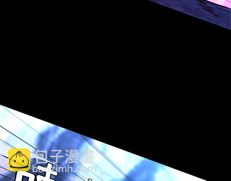 🍱三岁开始做王者 第4季第118话 巨型怪 第11页