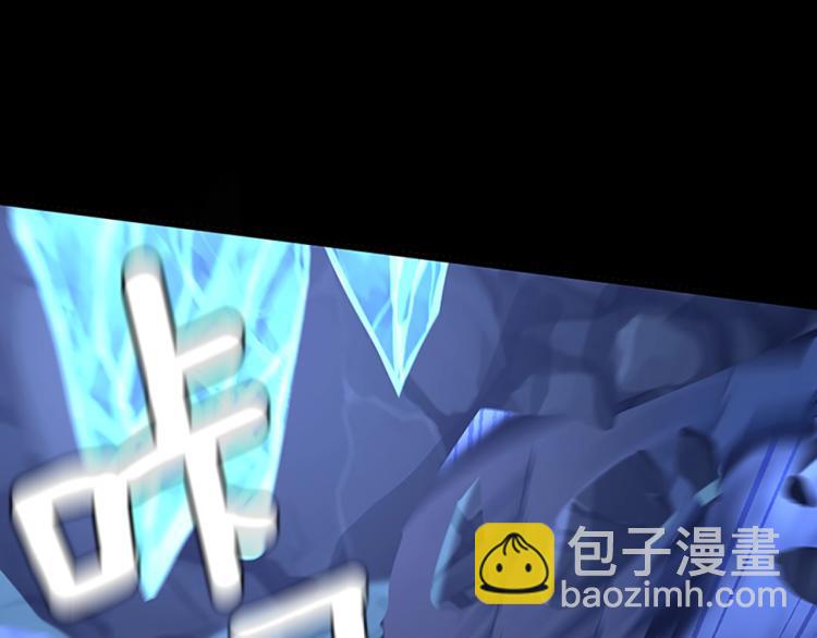 🍱三岁开始做王者 第4季第118话 巨型怪 第15页