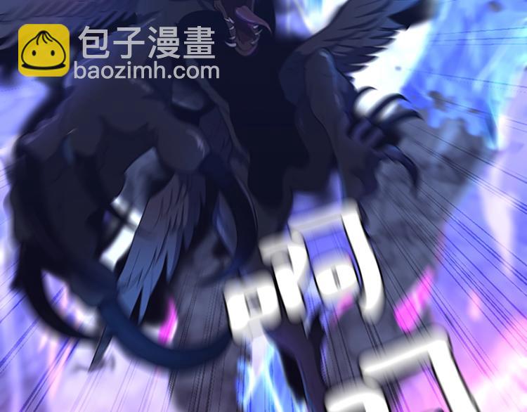 🍱三岁开始做王者 第4季第118话 巨型怪 第17页