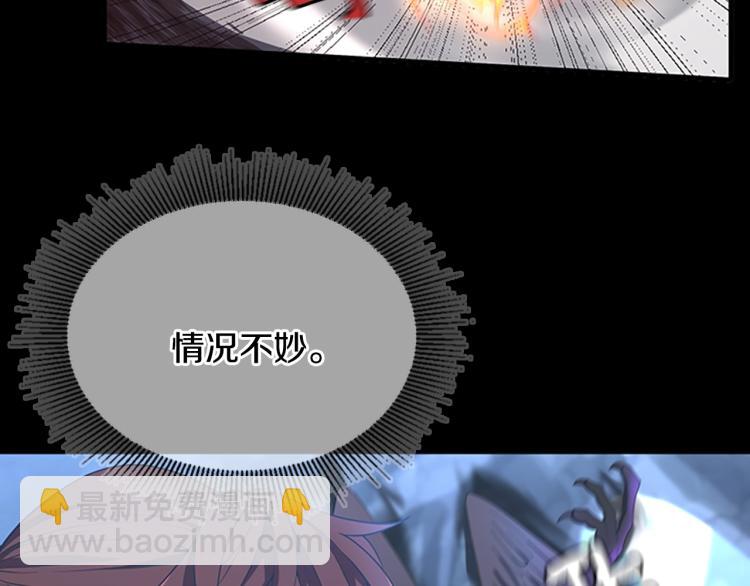 🍱三岁开始做王者 第4季第118话 巨型怪 第27页