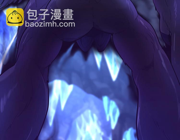 🍱三岁开始做王者 第4季第118话 巨型怪 第3页