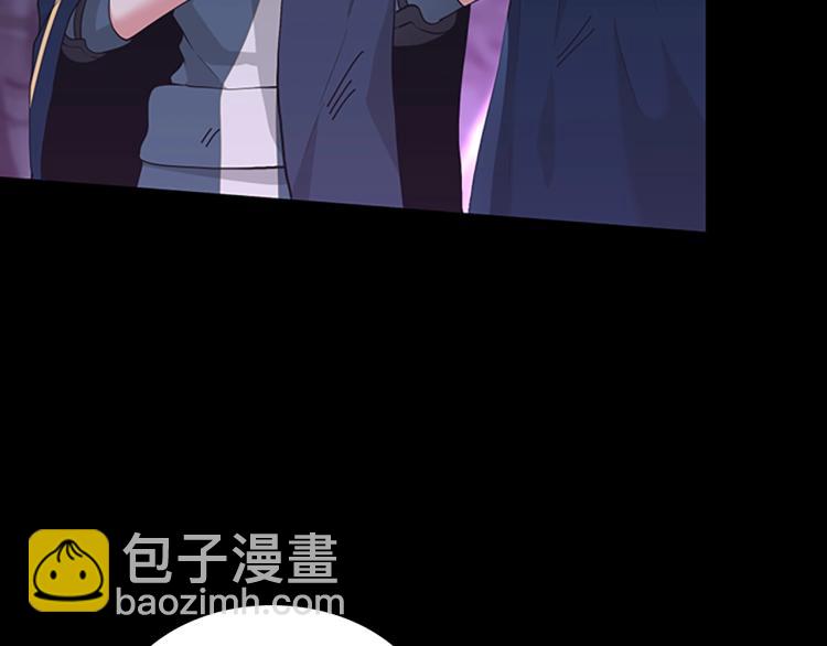 🍱三岁开始做王者 第4季第118话 巨型怪 第34页