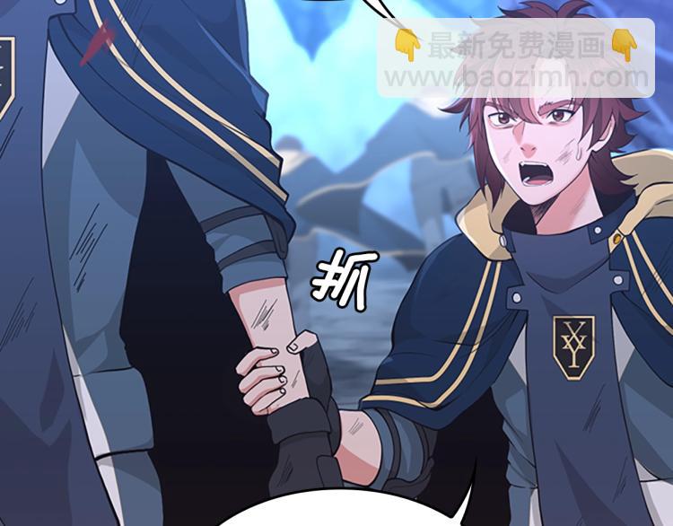 🍱三岁开始做王者 第4季第118话 巨型怪 第39页