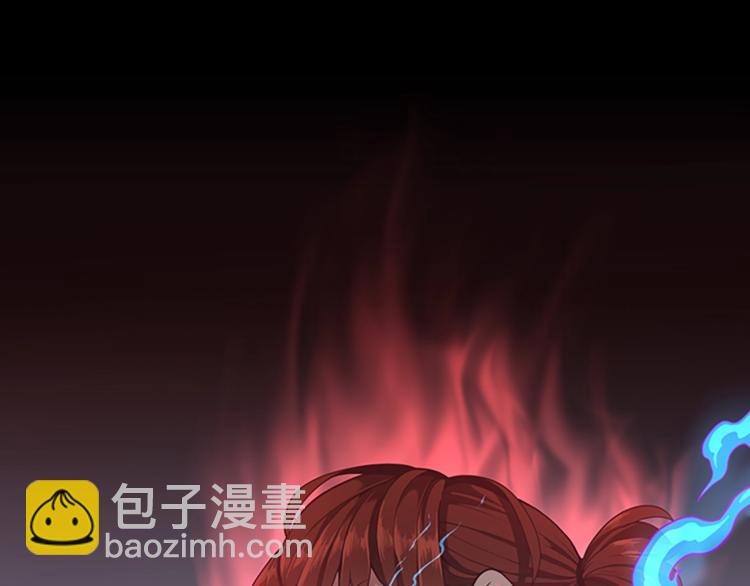 🍱三岁开始做王者 第4季第118话 巨型怪 第42页
