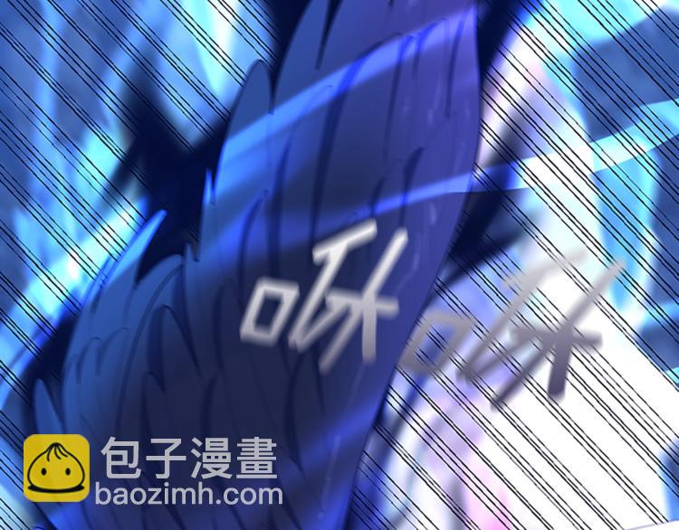 🍱三岁开始做王者 第4季第118话 巨型怪 第49页