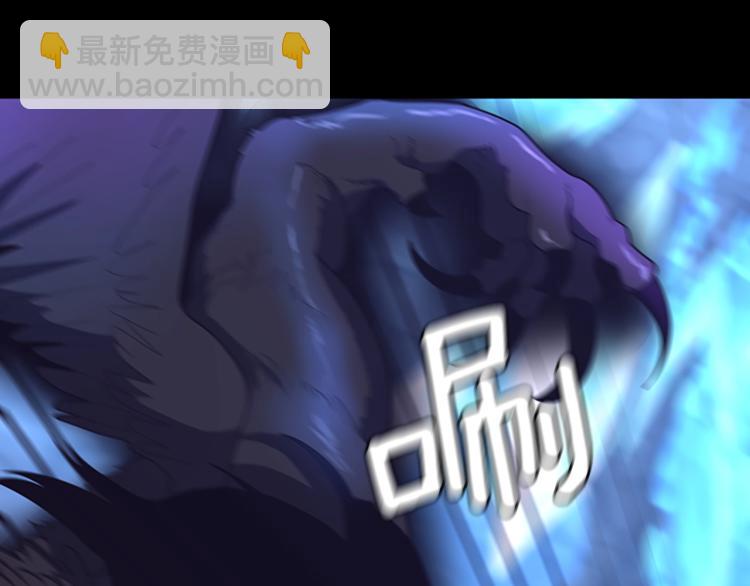 🍱三岁开始做王者 第4季第118话 巨型怪 第8页
