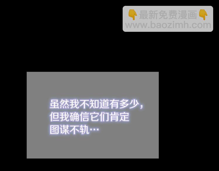 🍱三岁开始做王者 第4季第120话 每个人都在打仗 第12页