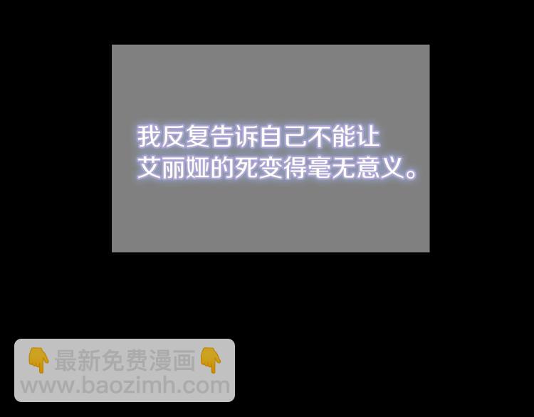 🍱三岁开始做王者 第4季第120话 每个人都在打仗 第2页