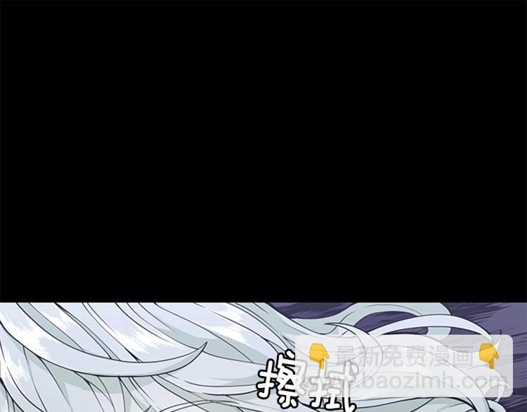 🍱三岁开始做王者 第4季第120话 每个人都在打仗 第23页