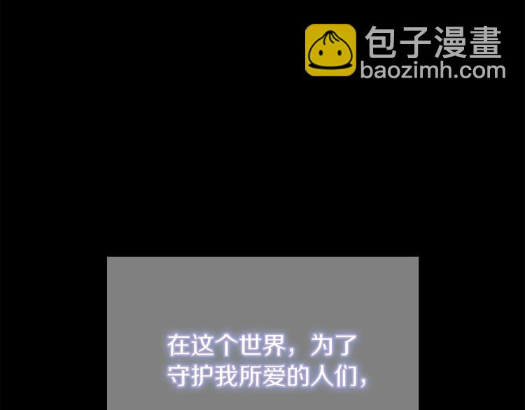 🍱三岁开始做王者 第4季第120话 每个人都在打仗 第25页