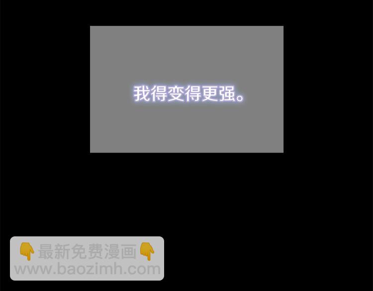 🍱三岁开始做王者 第4季第120话 每个人都在打仗 第29页
