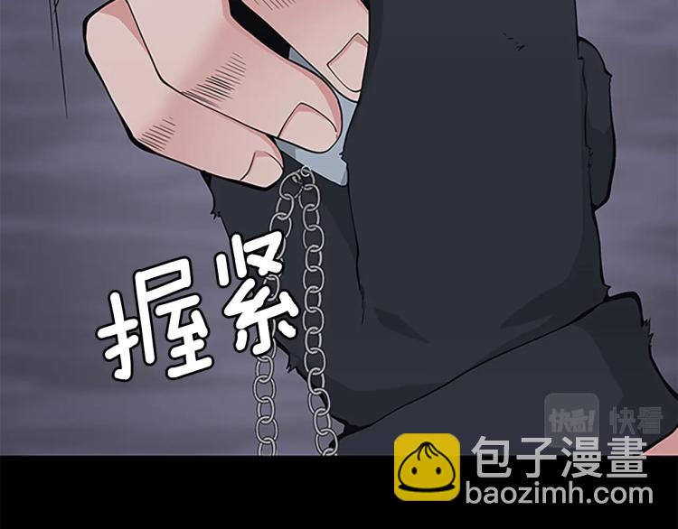🍱三岁开始做王者 第4季第120话 每个人都在打仗 第31页