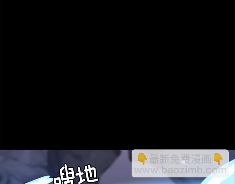 🍱三岁开始做王者 第4季第120话 每个人都在打仗 第36页