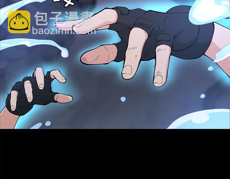 🍱三岁开始做王者 第4季第120话 每个人都在打仗 第37页