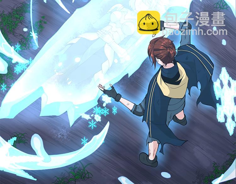 🍱三岁开始做王者 第4季第120话 每个人都在打仗 第40页