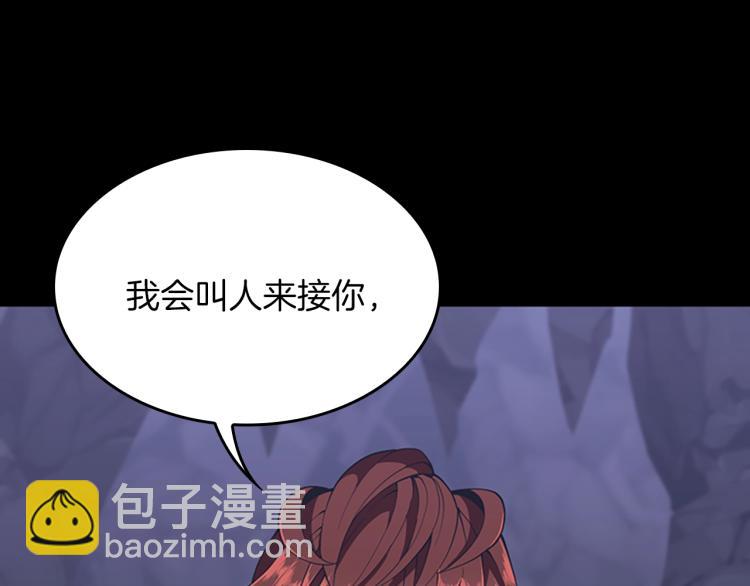 🍱三岁开始做王者 第4季第120话 每个人都在打仗 第45页