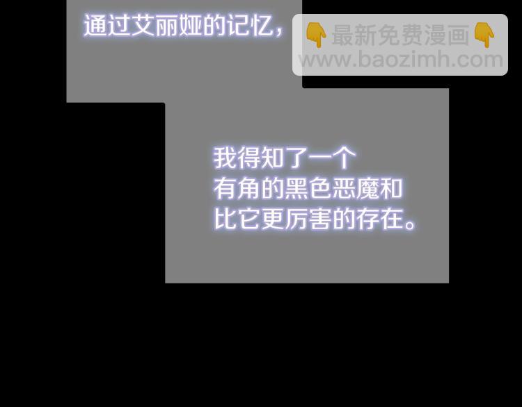 🍱三岁开始做王者 第4季第120话 每个人都在打仗 第8页