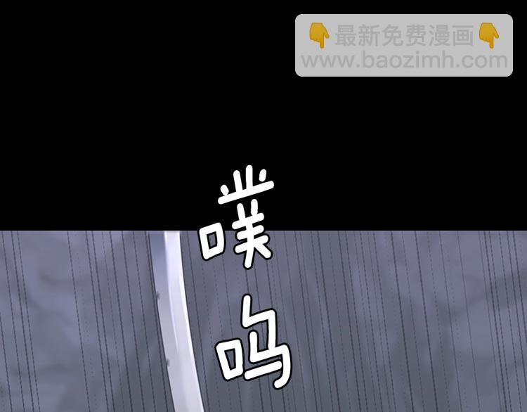 🍱三岁开始做王者 第4季第120话 每个人都在打仗 第9页