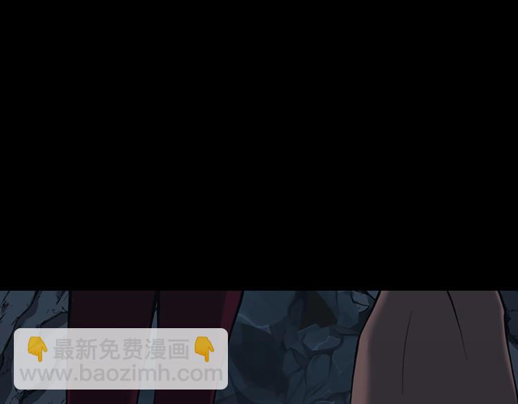 🍱三岁开始做王者 第4季第122话 特西亚的危机 第11页