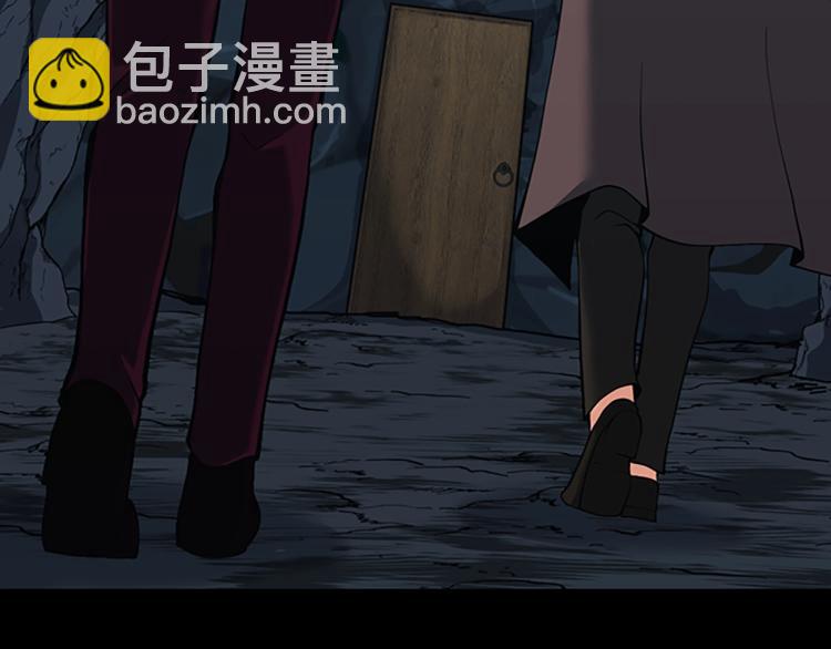 🍱三岁开始做王者 第4季第122话 特西亚的危机 第12页