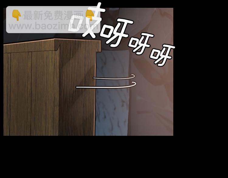 🍱三岁开始做王者 第4季第122话 特西亚的危机 第14页