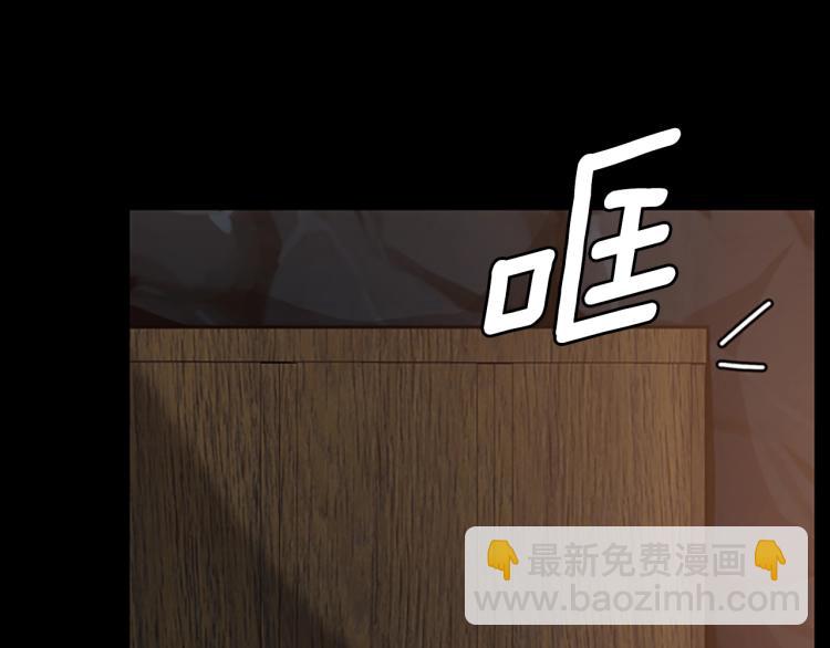 🍱三岁开始做王者 第4季第122话 特西亚的危机 第15页