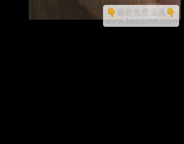 🍱三岁开始做王者 第4季第122话 特西亚的危机 第16页