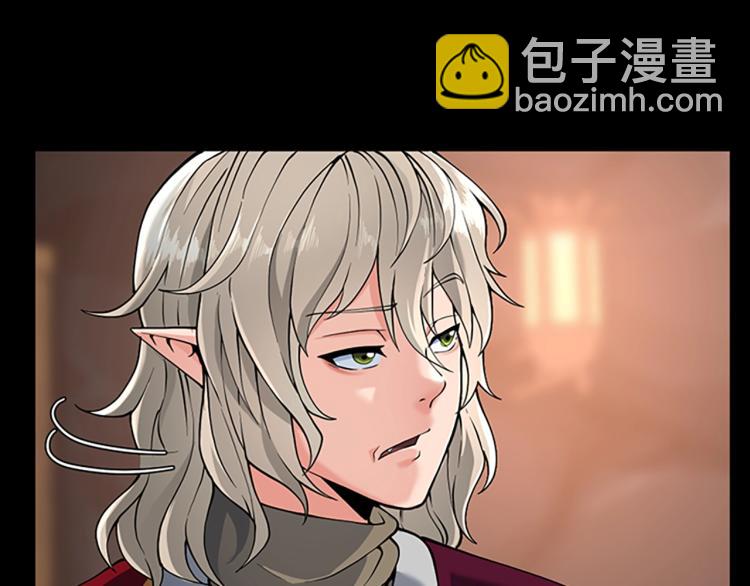 🍱三岁开始做王者 第4季第122话 特西亚的危机 第20页