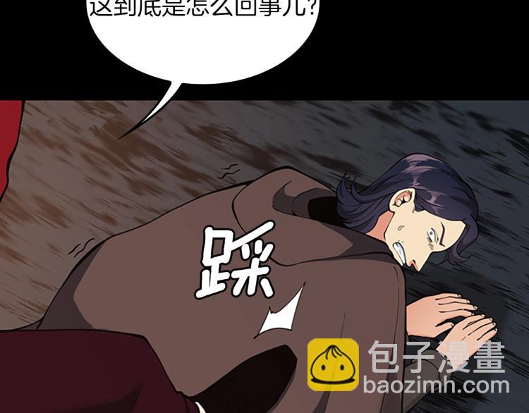 🍱三岁开始做王者 第4季第122话 特西亚的危机 第22页