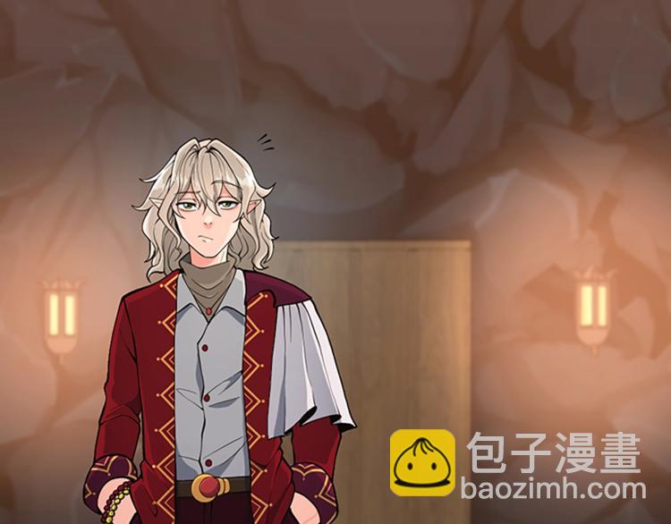 🍱三岁开始做王者 第4季第122话 特西亚的危机 第25页