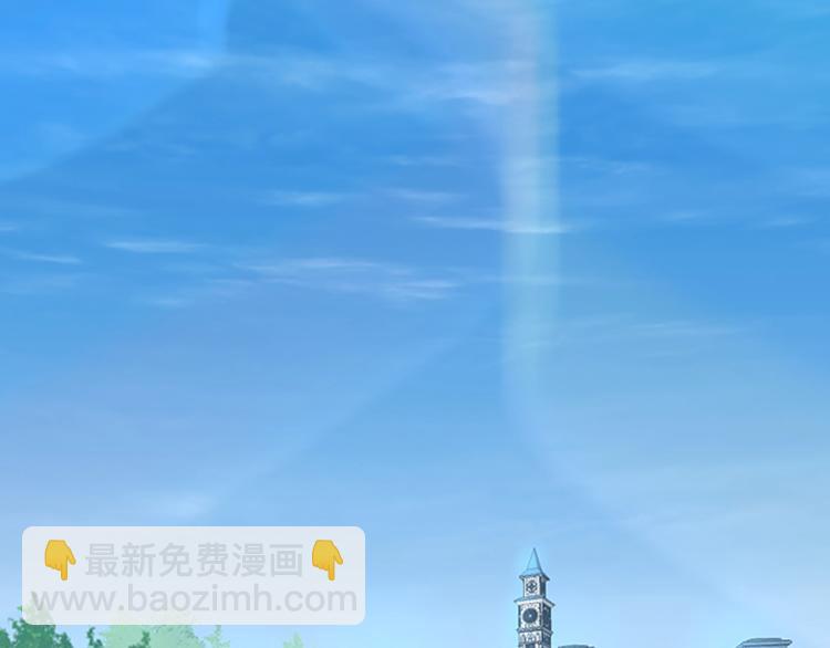 🍱三岁开始做王者 第4季第122话 特西亚的危机 第3页