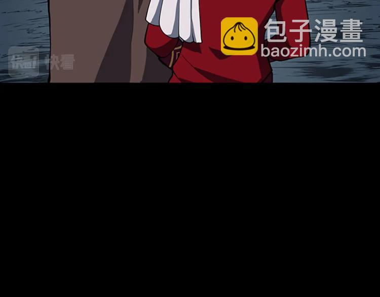 🍱三岁开始做王者 第4季第122话 特西亚的危机 第30页