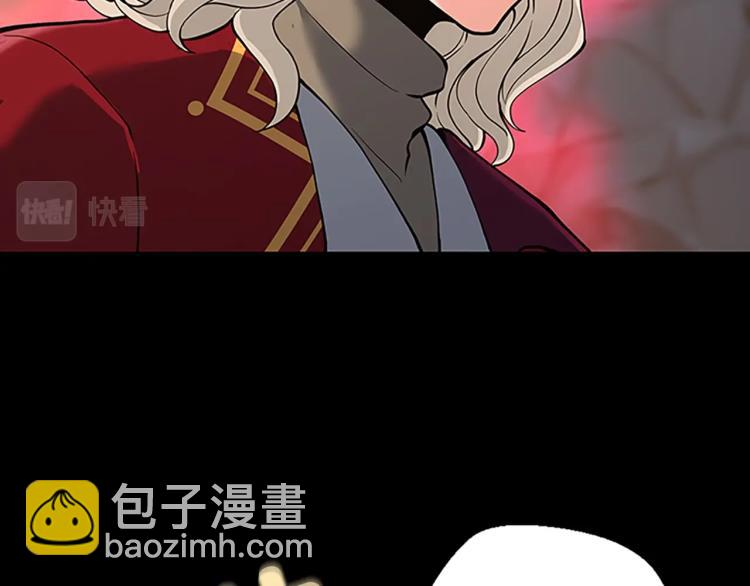 🍱三岁开始做王者 第4季第122话 特西亚的危机 第44页