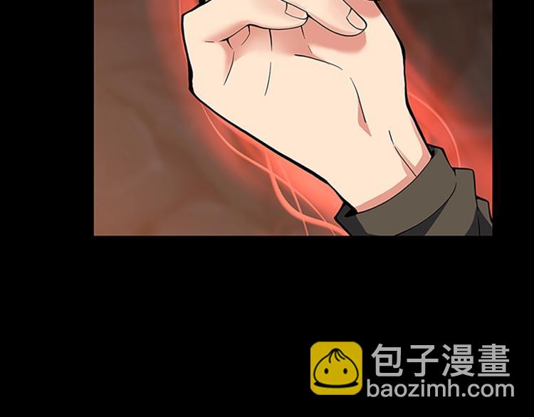 🍱三岁开始做王者 第4季第122话 特西亚的危机 第46页