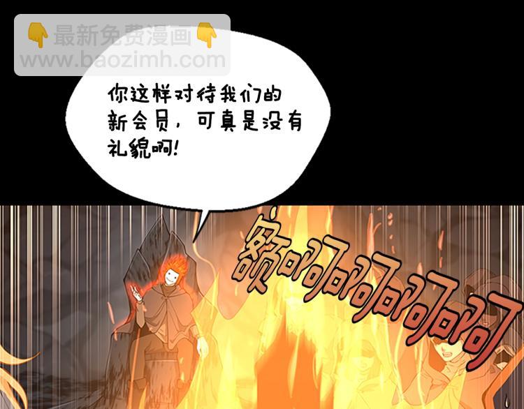 🍱三岁开始做王者 第4季第122话 特西亚的危机 第48页