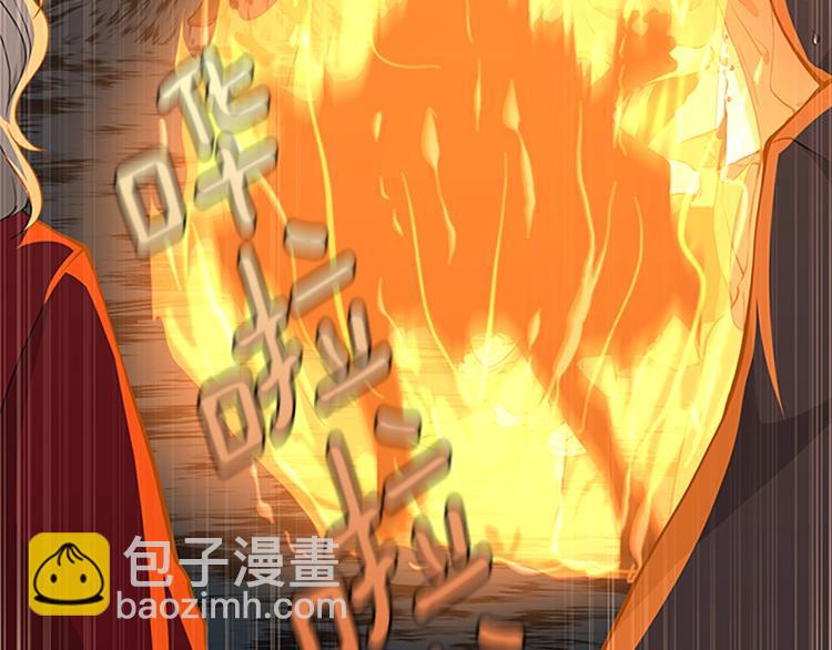 🍱三岁开始做王者 第4季第122话 特西亚的危机 第49页
