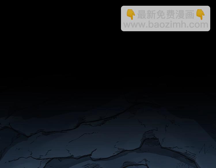 🍱三岁开始做王者 第4季第122话 特西亚的危机 第6页