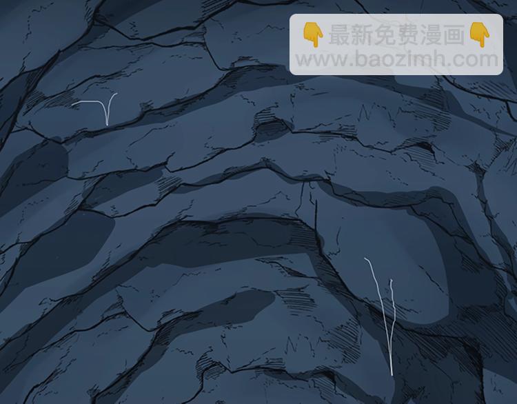 🍱三岁开始做王者 第4季第122话 特西亚的危机 第7页