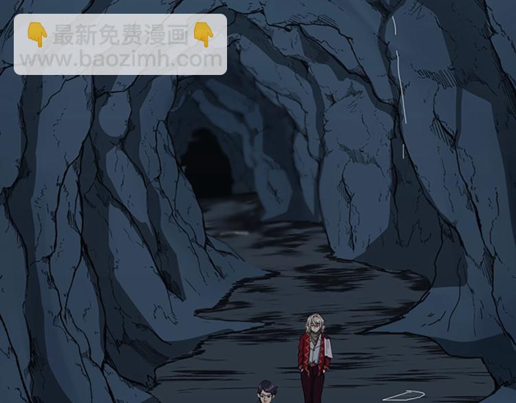 🍱三岁开始做王者 第4季第122话 特西亚的危机 第8页