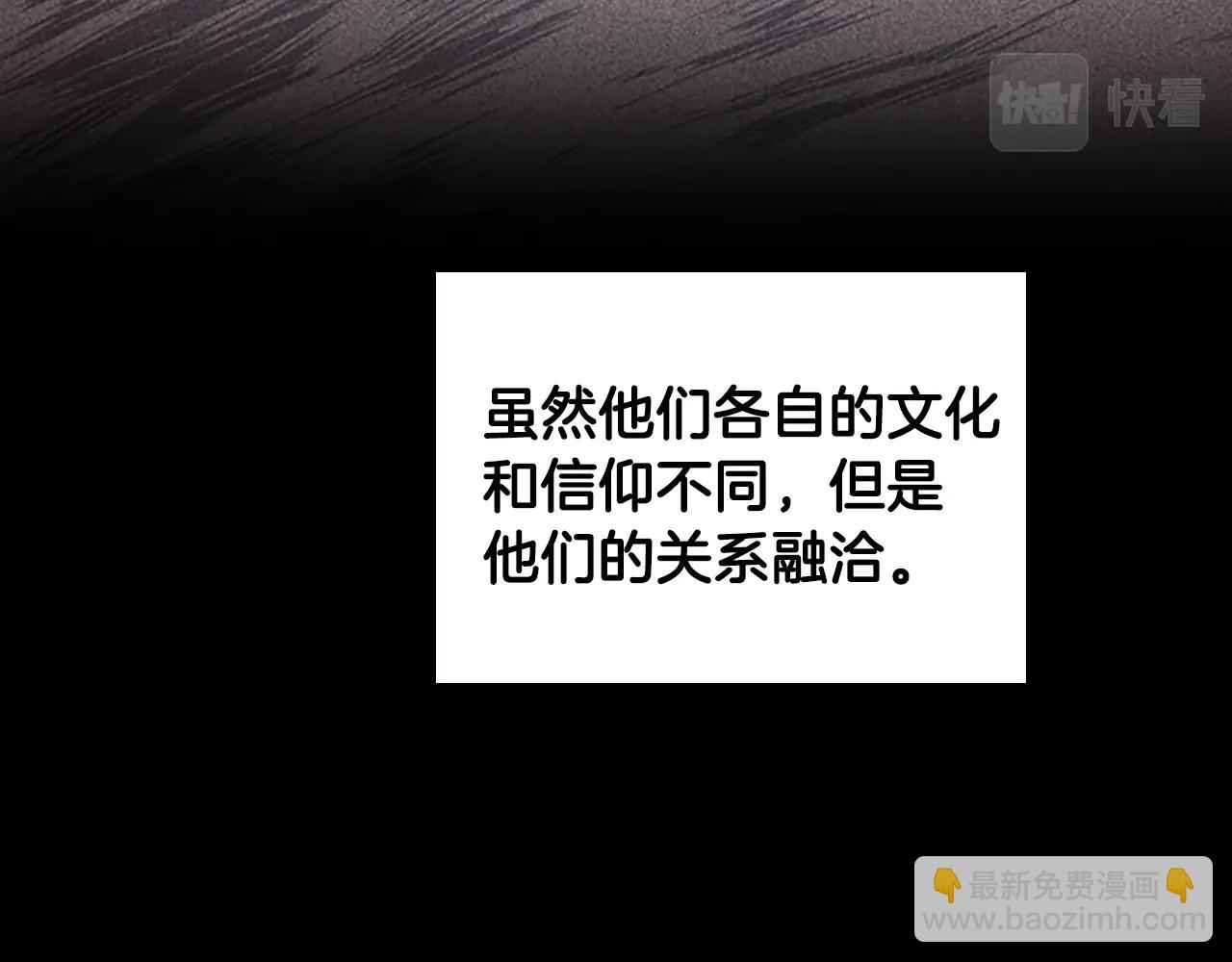 🍱三岁开始做王者 第4季第124话 历史长河 第10页