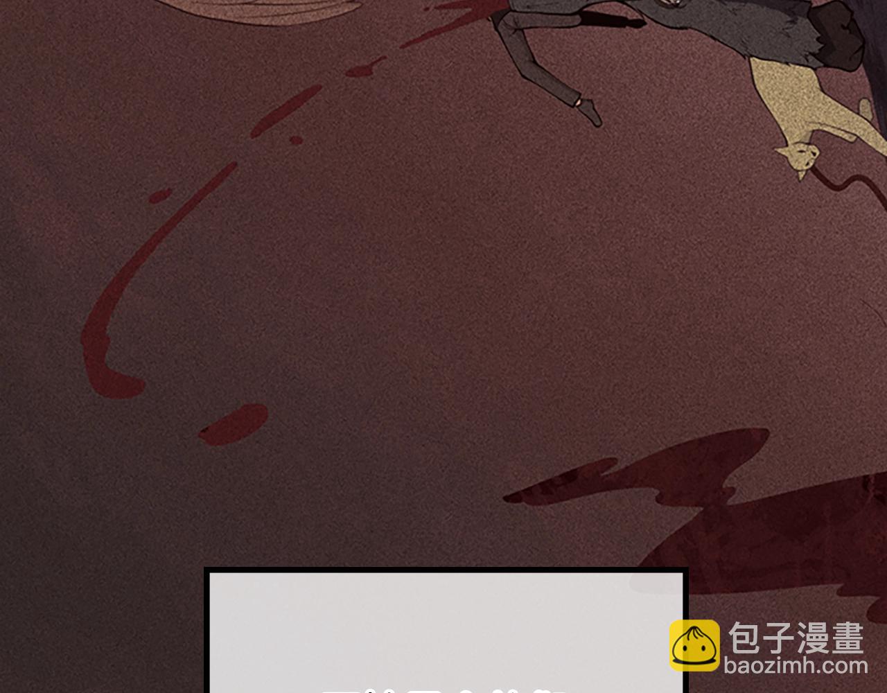 🍱三岁开始做王者 第4季第124话 历史长河 第17页