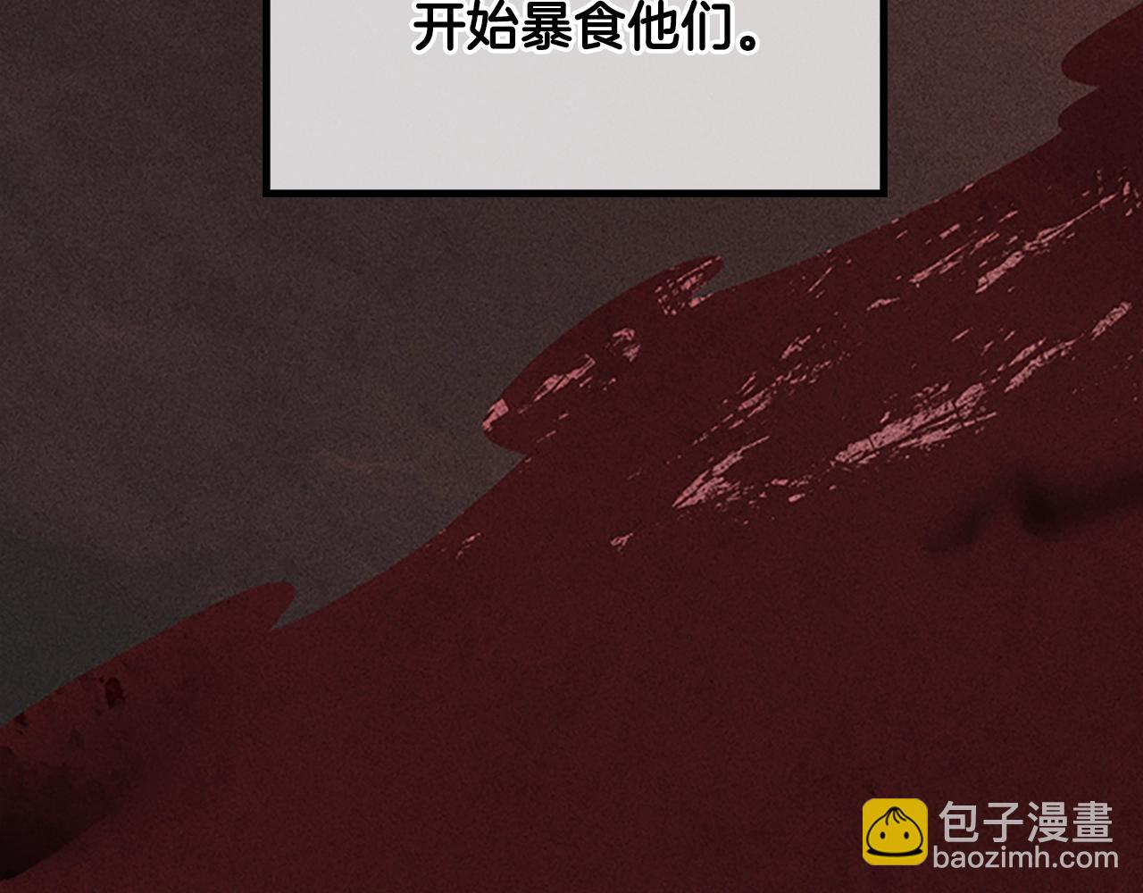 🍱三岁开始做王者 第4季第124话 历史长河 第18页