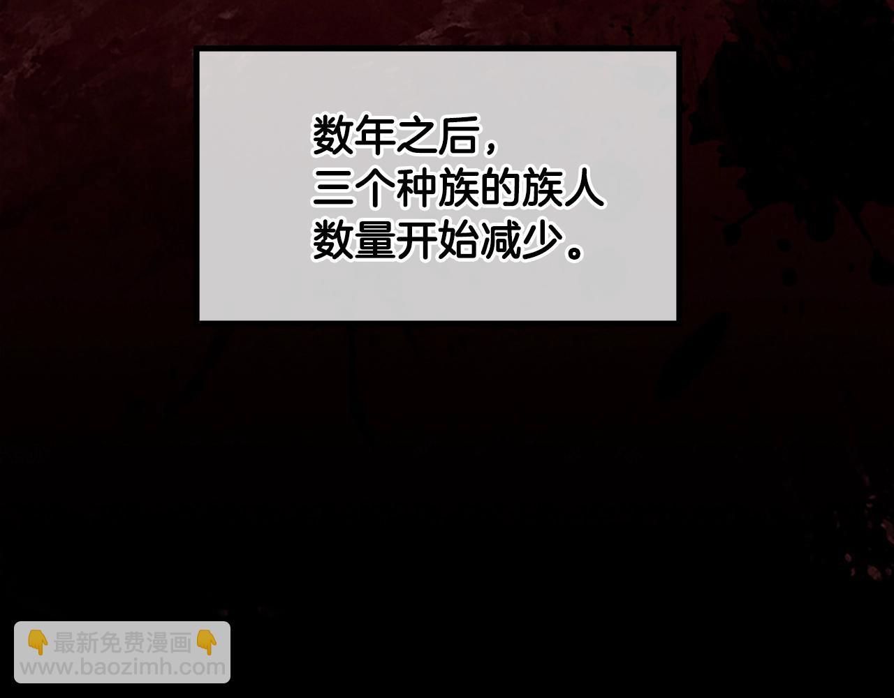 🍱三岁开始做王者 第4季第124话 历史长河 第20页